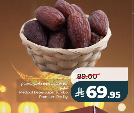 available at LULU Hypermarket in KSA, Saudi Arabia, Saudi - Al Khobar