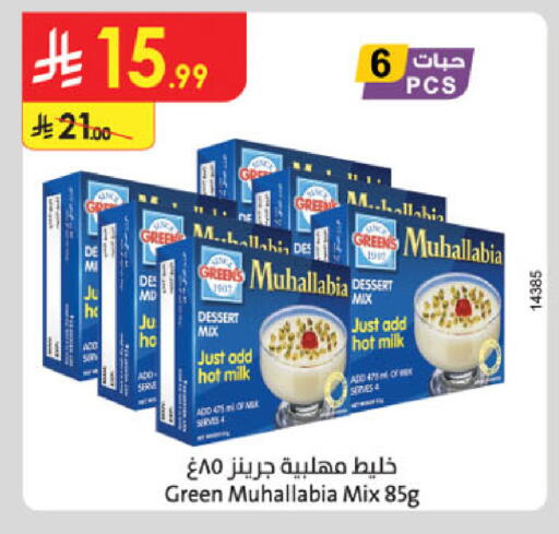 available at الدانوب in مملكة العربية السعودية, السعودية, سعودية - مكة المكرمة