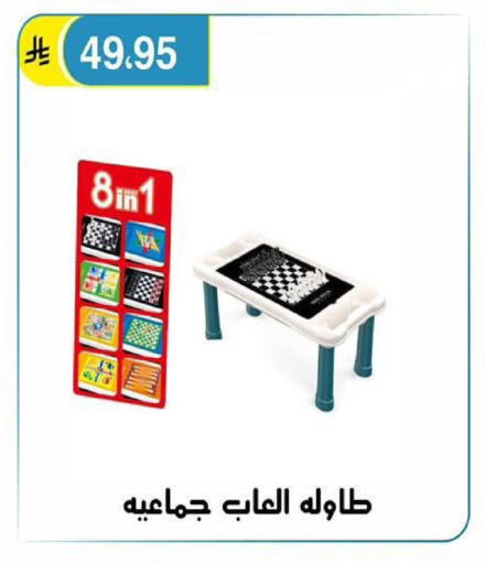 available at الحسين توب أب in مملكة العربية السعودية, السعودية, سعودية - الرياض