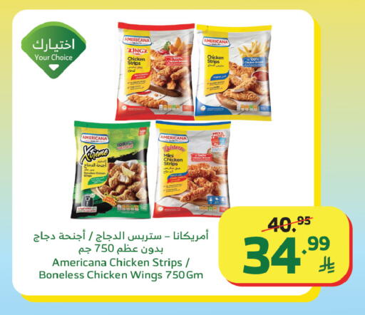 available at الراية in مملكة العربية السعودية, السعودية, سعودية - خميس مشيط