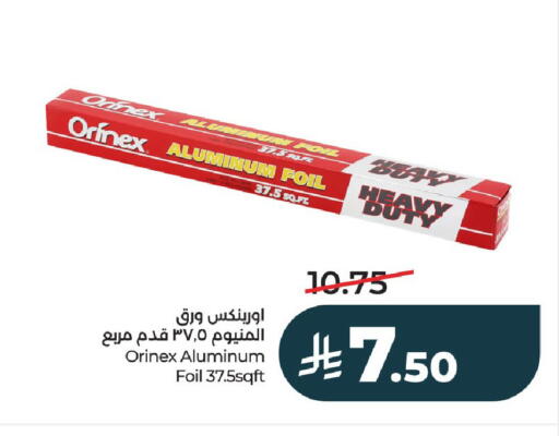 available at لولو هايبرماركت in مملكة العربية السعودية, السعودية, سعودية - الخرج