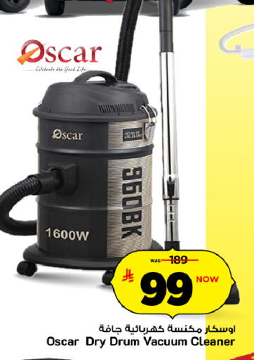 available at Mark & Save in KSA, Saudi Arabia, Saudi - Riyadh