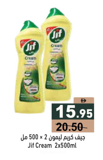 available at أسواق رامز in الإمارات العربية المتحدة , الامارات - دبي