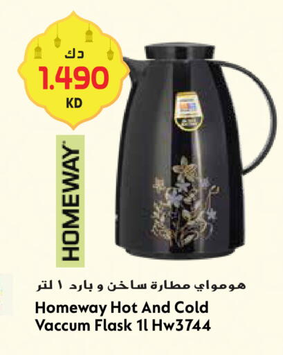 available at Grand Hyper in Kuwait - Kuwait City