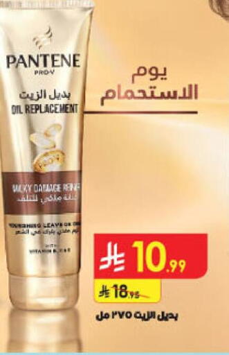 available at Danube in KSA, Saudi Arabia, Saudi - Jubail