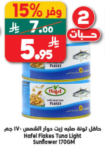 available at الدكان in مملكة العربية السعودية, السعودية, سعودية - مكة المكرمة