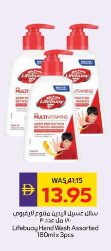 available at أدكووب in الإمارات العربية المتحدة , الامارات - ٱلْعَيْن‎