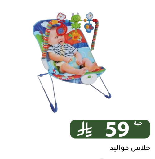 available at تخفيضات العائلة in مملكة العربية السعودية, السعودية, سعودية - الرياض