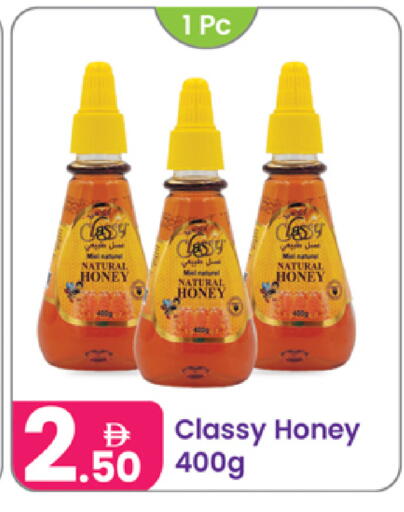 available at Al Nahda Gifts Center in UAE - Sharjah / Ajman