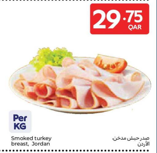 available at كارفور in قطر - الشحانية
