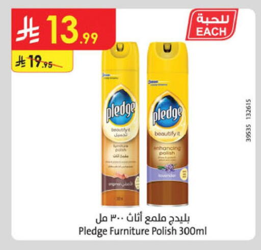 available at الدانوب in مملكة العربية السعودية, السعودية, سعودية - خميس مشيط