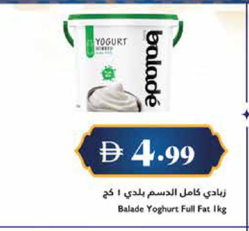 available at Trolleys Supermarket in UAE - Sharjah / Ajman