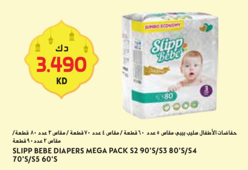 available at Grand Hyper in Kuwait - Ahmadi Governorate