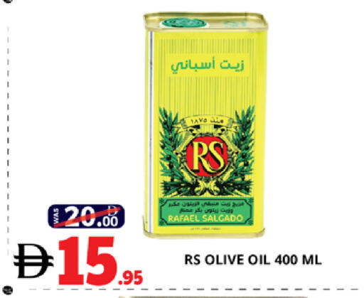 available at اكسبرس المدينة هايبرماركت in الإمارات العربية المتحدة , الامارات - أبو ظبي