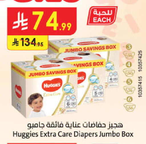 available at الدانوب in مملكة العربية السعودية, السعودية, سعودية - مكة المكرمة