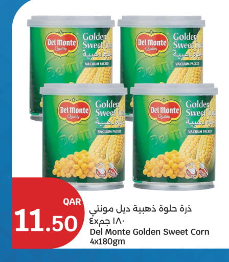 available at City Hypermarket in Qatar - Doha