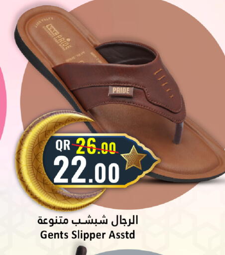 available at دانة هايبرماركت in قطر - الخور