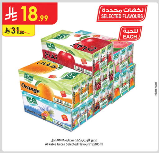 Orange available at Danube in KSA, Saudi Arabia, Saudi - Mecca