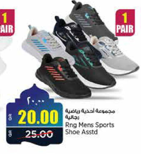 available at New Indian Supermarket in Qatar - Al Daayen