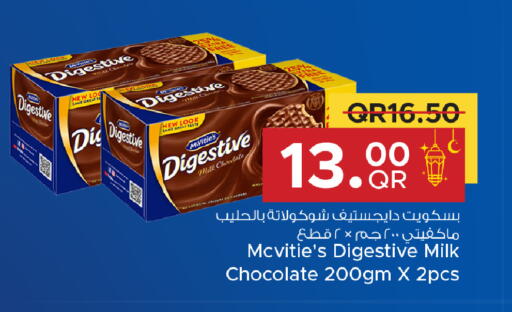 available at Family Food Centre in Qatar - Doha