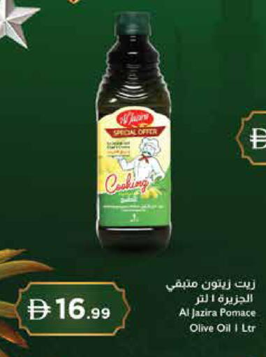 available at إسطنبول سوبرماركت in الإمارات العربية المتحدة , الامارات - ٱلْعَيْن‎