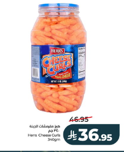 available at LULU Hypermarket in KSA, Saudi Arabia, Saudi - Jeddah