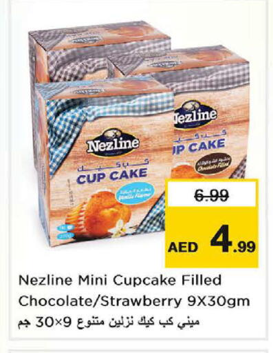 Strawberry available at نستو هايبرماركت in الإمارات العربية المتحدة , الامارات - ٱلْعَيْن‎