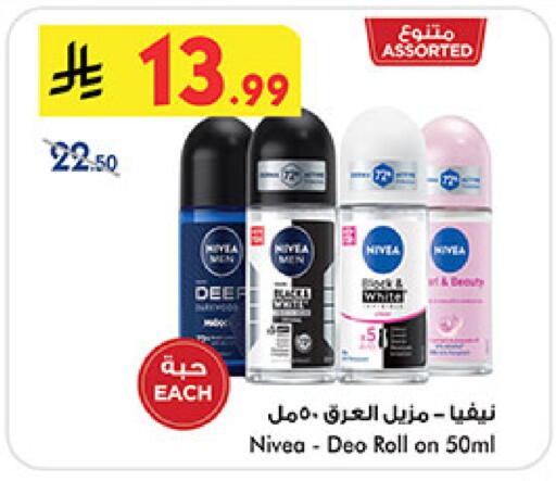 available at بن داود in مملكة العربية السعودية, السعودية, سعودية - خميس مشيط