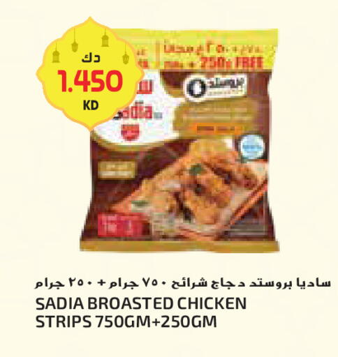 available at جراند كوستو in الكويت - محافظة الأحمدي