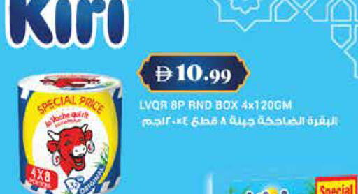 available at Trolleys Supermarket in UAE - Sharjah / Ajman