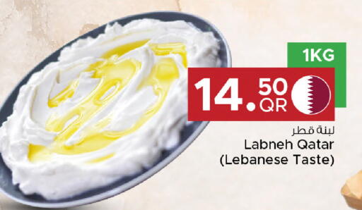available at Family Food Centre in Qatar - Al Khor
