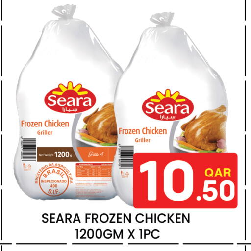 available at Majlis Hypermarket in Qatar - Doha