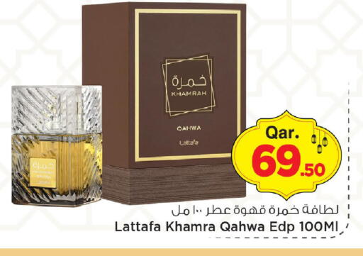 available at مارك & سيف in قطر - الريان