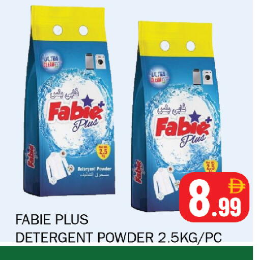 available at Souk Al Mubarak Hypermarket in UAE - Sharjah / Ajman