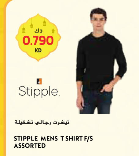 available at جراند كوستو in الكويت - محافظة الأحمدي