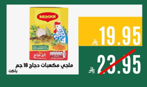 available at Aswaq AlsallahAloula in KSA, Saudi Arabia, Saudi - Jubail