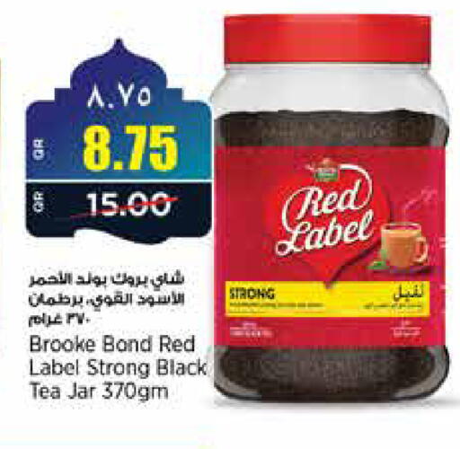 available at New Indian Supermarket in Qatar - Al Daayen
