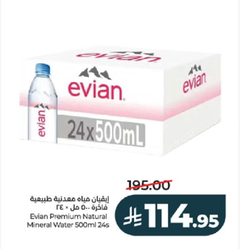 available at LULU Hypermarket in KSA, Saudi Arabia, Saudi - Jeddah