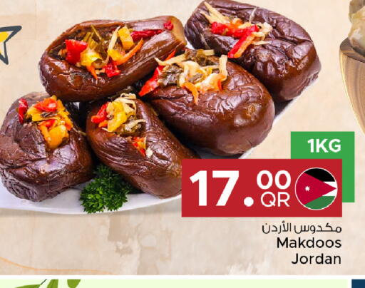 available at مركز التموين العائلي in قطر - الريان