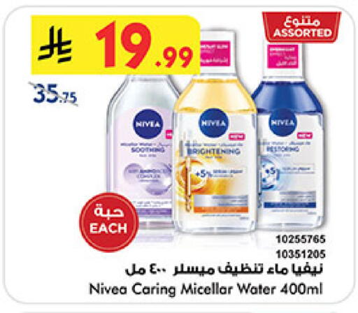 available at بن داود in مملكة العربية السعودية, السعودية, سعودية - خميس مشيط