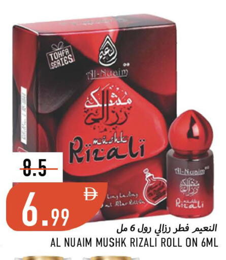 available at Rawabi Market Ajman in UAE - Sharjah / Ajman