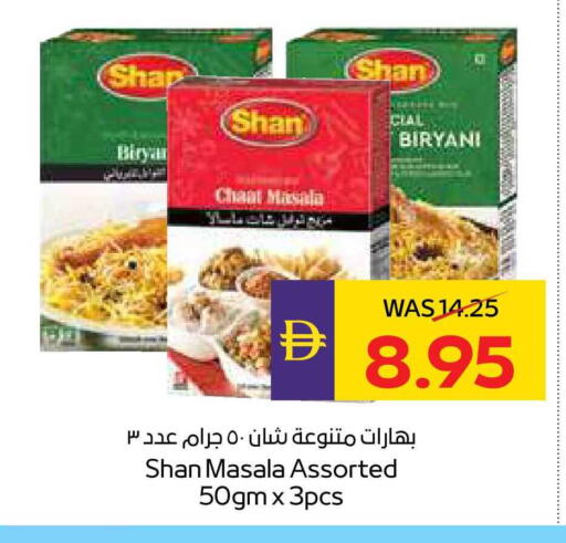 available at ADCOOP in UAE - Al Ain