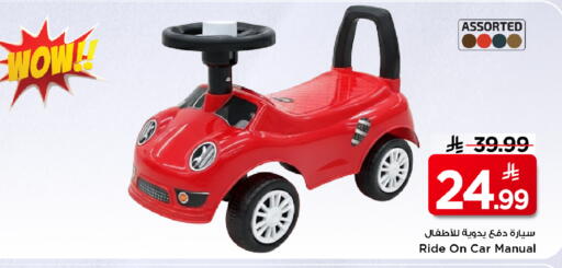 available at Mark & Save in KSA, Saudi Arabia, Saudi - Riyadh