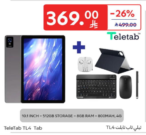 available at كارفور in مملكة العربية السعودية, السعودية, سعودية - الرياض