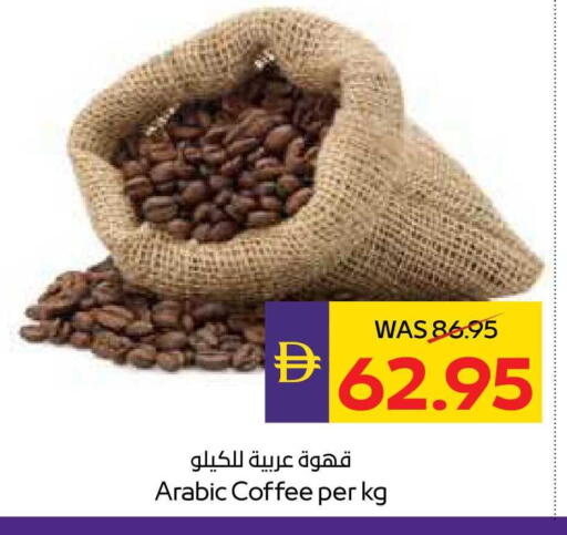 available at ADCOOP in UAE - Abu Dhabi