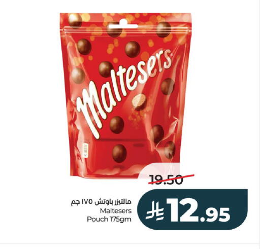 available at LULU Hypermarket in KSA, Saudi Arabia, Saudi - Riyadh