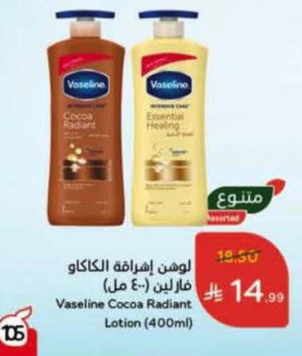 available at Hyper Panda in KSA, Saudi Arabia, Saudi - Al-Kharj