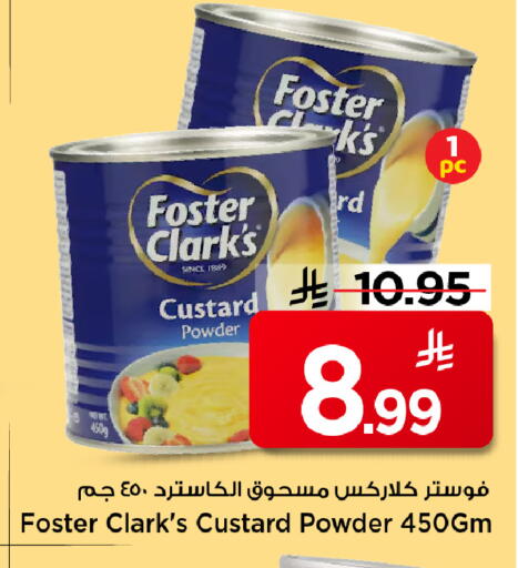 available at Mark & Save in KSA, Saudi Arabia, Saudi - Al Hasa