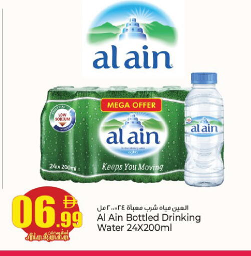 available at كنز هايبرماركت in الإمارات العربية المتحدة , الامارات - الشارقة / عجمان