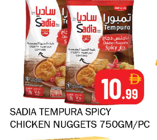 available at Souk Al Mubarak Hypermarket in UAE - Sharjah / Ajman